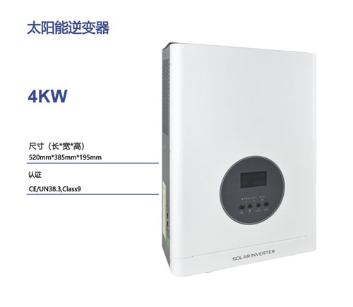 Solar Inverter B4KW