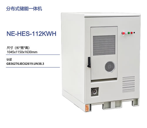NE-HES-112KWH